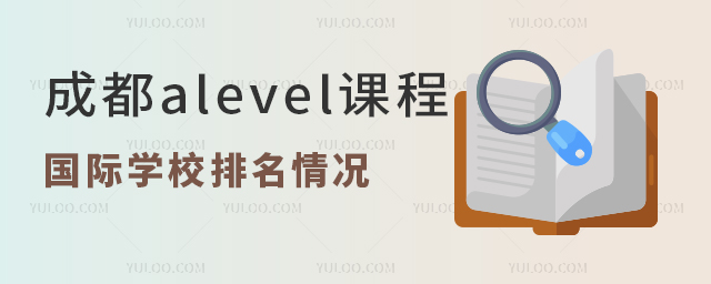 ɶalevelṅHW(xu)Уr2025W(xu)McW(xu)l