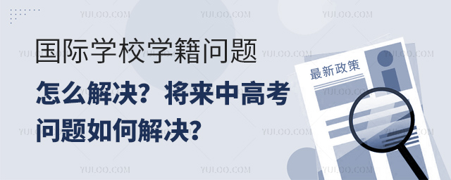 (gu)HW(xu)УW(xu)}ôQ