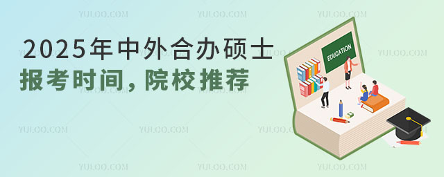 2025kW(xu)Tʿ(bo)r(sh)gԺУ]