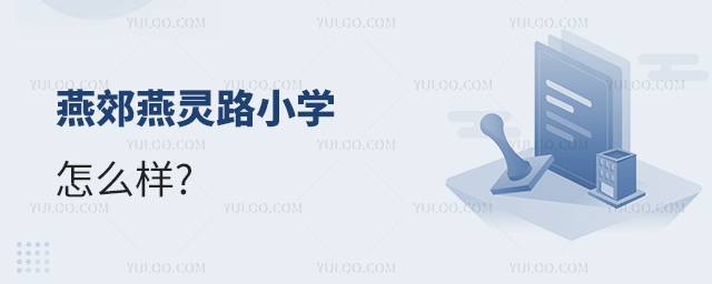 ོ`·СW(xu)ô