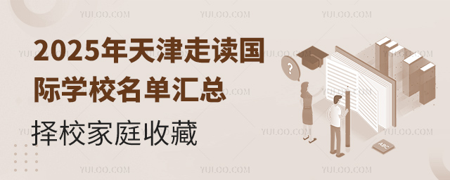 2025xHW(xu)У