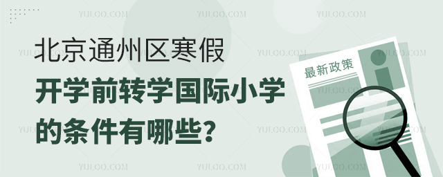 2025걱ͨ݅^(q)_WǰD(zhun)WHСWėlЩ