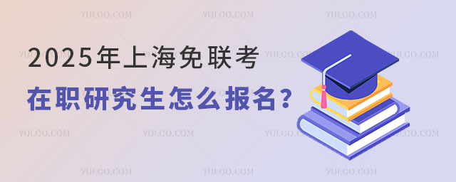 Ҫ2025Ϻ(lin)оô(bo)