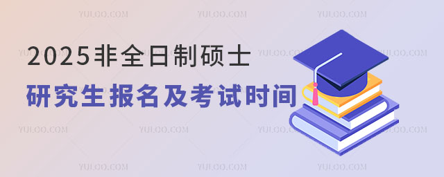 2025ȫƴTʿо(bo)ԇr(sh)g(bo)ָϣ
