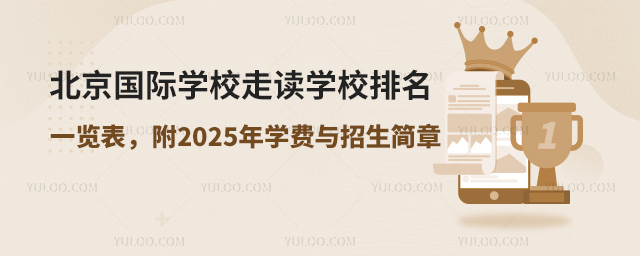 HW(xu)УxW(xu)Уһ[2025W(xu)M(fi)c