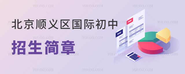 2025걱x^(q)H³ȫRW(xu)УՈ