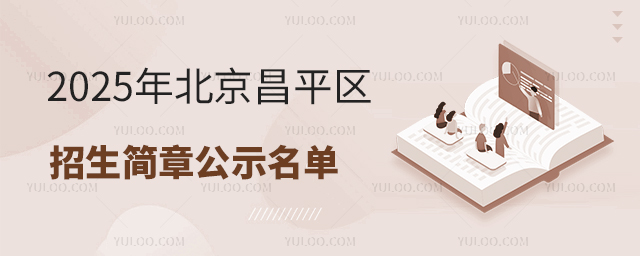 2025걱ƽ^(q)HСW¹ʾ