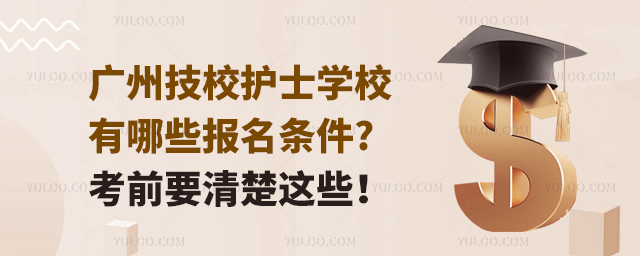 VݼУo(h)ʿW(xu)УЩl?ǰҪ@Щ