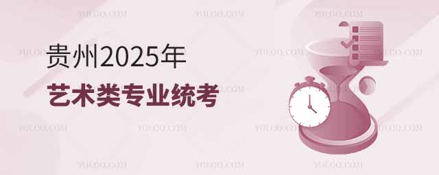 һ(zhn)Cӡ Fʡ߿(bo)YھW(wng)ψ(bo)ʡˇg(sh)I(y)ʡ(j)y(tng)ɾW(wng)UM(fi)ĿҎ(gu)r(sh)g䛾W(wng)վʹA4׼ӡ(zhn)C(zhn)CʹgͿĻ  ע(xing) һڌI(y)ʡ(j)y(tng)^εģԇ`Ҏ(gu)О̎  1.yY֙C(j)ֱܮa(chn)Ʒֱ֭h(hun)Rȣ{(ln)C(j)Ⱦаl(f)ĔzӋ(j)r(sh)ȹܵO(sh)ԼYϵM(jn)뿼(chng)  2.g(sh)cO(sh)Ӌ(j)ԇr(sh)yЈDDεȺEĮ򮋊AM(jn)뿼(chng)  3.ԇݸ弈Ȏ(chng)  4.ԇr(sh)͸¶(g)˼ͥɆTݡxW(xu)УϢF(xin)Ӱ푿^u(png)еĻyړ沿Ʒ򲻰տԇҪ󅢼ӿԇО  5.ҪԎƷ@ʾ(g)˻Ӗ(xn)C(j)(gu)Ϣ(bio)ӛ  6.䛡ԇ𣩾Լԇ(chng)ԇr濼Ϣ  ӹPԇĿԇ_15犺󲻵(chng)ԇĿԇ(yng)(zhn)CҎ(gu)Ŀԇr(sh)gǰ_(d)c(din)򿼅^(q)M(jn)(yn)Cȫzșz(yn)Ch(hun)(ji)Ҏ(gu)ԇr(sh)g_(d)򿼅^(q)ѰҎ(gu)ԇr(sh)g_(d)򿼅^(q)δʾҪM(jn)Йz䛵̎ȡԓĿԇY  ԇf һg(sh)cO(sh)Ӌ(j)  1.ԇĿͷֵ  ԇٌCɫ(g)Ŀ  ƿ֞300100ٌC100ɫ100֡  2.ԇ(ni)ݺʽ  1  ԇ(ni)ݣ^ʯo  ԇʽ(j)DƬYģMĬ  ԇߺͲϣԇ_üc(din)ṩLߞUP̿PԂ䣩  ԇr(sh)g180  2ٌC  ԇ(ni)ݣY(ji)ϸg(sh)ng(sh)bpеă(ni)ݣ(j)}M(jn)Є(chung)  ԇʽ  ٸ(j)ԇҪ}(chung)  ڸ(j)ԇṩĈDزҪ}(chung)  ԇߺͲϣ  ԇ_üc(din)ṩL߼ϞUP̿P䓹PֹPR˹PϞPɫUPˮʣԂ䣩  ɸ(j)ʹòxypoĳʽ늳ʽL(fng)C(j)Ո(qng)?zh)ǰ늳M(zhn)늳أԇF(xin)(chng)ṩO(sh)ʩڴ棩ԇ  ԇr(sh)g120  3ɫ  ԇ(ni)ݣ^oL(fng)D  ԇʽ  ^oL(fng)  ڸ(j)M(jn)Ĭ  ۸(j)ڰ׈DƬɫL  ܸ(j)宋ɫL  ԇߺͲϣ  ԇ_üc(din)ṩLߞˮˮۡϩϣԂ䣩  횔ypoĳʽ늳ʽL(fng)C(j)Ո(qng)?zh)ǰ늳M(zhn)늳ԇF(xin)(chng)ṩO(sh)ʩڴ棩ԇ  ԇr(sh)g180  3.ԇҪ  1  ԇĿģҪ鿼Ļ(du)wY(ji)(gu)gڰס|(zh)(gu)Dȷ֪R(sh)J(rn)R(sh)ͱ_(d)  ԇҪ  r(gu)D(zhn)_͸ҕP(gun)ϵ_wY(ji)(gu)P(gun)ϵ_  Ŀ̮c(din)ͻwЏ(qing)  ۽Y(ji)(gu)(yn)֔(jn)ӴκwecgF(xin)(zhn)_  (dng)ˇg(sh)F(xin)  2ٌC  ԇĿģҪ鿼g(sh)ʷB(yng)g(sh)bpM昋(gu)^ˇg(sh)  ԇҪ  ٜ(zhn)_(yng)(du)}Ҫؑ(yng)ͽQ}Ć}  g(sh)ʷ֪R(sh)c(din)(zhn)_ˇg(sh)B(yng)(sh)  ۘ(gu)DM(dng)F(xin)î(dng)  J^Sˇg(sh)  3ɫ  ԇĿģҪ鿼(du)ɫʵ⡢F(xin)͸\(yn)ɫwԼɫʼ\(yn)ˇg(sh)F(xin)  ԇҪ  ٘(gu)D(yn)֔(jn)  ɫ{(dio)CɫSɫP(gun)ϵ  ùP(dng)\(yn)õî(dng)  ܸˇg(sh)F(xin)  4.ԇ  ڿc(din)Ҏ(gu)ĕr(sh)g͵c(din)Ϥc(din)(chng)  횰Ҏ(gu)r(sh)gǰ_(d)c(din)A(y)ĕr(sh)gM(jn)(yn)Cȫzșz(yn)Ch(hun)(ji)_15犺󲻵(chng)  횰Ҫ_ǰ15犰l(f)ԇ_ǰ5犰l(f)ԇ}횰Ҫԇָλ(g)ϢճNlδaԇY(ji)ǰ30犷ɽx(chng)r(sh)eʾO(jin)TҪ󽻾(jng)ˌ(sh)_J(rn)󷽿x_(chng)ָc(din)ϢԇY(ji)x_c(din)  ԇY(ji)󣬿RԇþߵȰҪx_(chng)ڿc(din)(chng)  5.ע(xing)  1횰Ҏ(gu)r(sh)gӿԇ  2ֻɔyɫˮPAPUP̿PPPϡͨƤ塢СϴPͰ{(dio)ɫ()䡢ʽ늳ʽL(fng)C(j)ȱĿԇþ  ÔyκO(sh)䛷O(sh)ҺŌmҎ(gu)ݸ弈޸Һ늄(dng)ƤYϡ늌ƷM(jn)뿼c(din)  ô۸ȾpĿϢϵP(gun)Ϣԇ^(q)Ⱦpԇ}ԇcQԇM(jn)д棩`ԇ`Ҏ(gu)О̎  3Ҏ(gu)r(sh)gıO(jin)TȿԇˆTڅ漰O(sh)ɫĿĿԇr(sh)횔ypoĳʽ늳ʽL(fng)C(j)ǰ늳M(zhn)늳أڴ棩ԇҎ(gu)r(sh)gr(sh)ԇδԇճĶӰ푵÷֡  4wԇr(sh)ΰ£  202411309:0012:00     2024113014:3016:30  ٌC  20241219:0012:00   ɫ    1.ԇĿͷֵ  ԇ ҕ傀(g)Ŀ  ֞300֣ͬeԇĿֵ£  1    ԇ ҕĂ(g)ĿИ15 30֡ҕ15240֡    ԇ ҕĂ(g)ĿИ15֡ 30ҕ15240֡  2  ԇ ҕ(xing)xһ(xing)xһ傀(g)ĿИ15 30ҕ15֡(xing)165(xing)75(xing)xĿ(xing)x(xing)xĿ(xing)x  2.ԇ(ni)ݺʽ  1  ԇĿģҪ鿼(du)ՓA(ch)֪R(sh)ճ̶  ԇ(ni)ݣcL(zhng)c(ji)ØV̖(ho)c{(dio)ʽcС{(dio)ʽ  ԇʽPԇ  ԇr(sh)g60  2   ԇĿģҪ鿼 cӛ  ԇ(ni)ݣ    MMM  c̣˶ȃ(ni)˶ȣȻ  ңķNԭλD(zhun)λ  (ji)ࣺ6С(ji);  ɣV8С(ji){(dio)̖(ho)һһ;?yn)f-a2ԃ(ni)  ԇʽPԇʹ往VӛVṩ(bio)(zhn)a1  ԇr(sh)g30   ɂ(g)ĿϾԇԇr(sh)L(zhng)90  3ҕ  ԇĿģҪ鿼R(sh)V(zhn)(ji)cٶȵĿԼF(xin)  ԇ(ni)ݣVҕ往VӛV1l8С(ji){(dio)̖(ho)һһ?yn)b-e2ԃ(ni)ԇr(sh)L(zhng)^1  ԇʽ_ʼǰṩ(bio)(zhn)a1һҕҕ^Пoκʾ  4  ԇĿģҪ鿼༼ɺԼ(du)ƷͱF(xin)  ԇ(ni)ݣ2טԇr(sh)L(zhng)^8犡  ԇʽǴI(y)2טͬһNI(y)ҪɷNͬƷ1ףһN  ИʹκΰࣨԄ(dng)ࣩʹӹL(fng)ٵȘǰP(gun)]xoĿ  5  ԇĿģҪ鿼ɤlݳˮƽ(du)ƷͱF(xin)  ԇ(ni)ݣݳ2Ʒԇr(sh)L(zhng)^6犣x脡ԁ@{(dio)횰ԭ{(dio)ݳݳÿһƷǰһ(g)M(jn)o{(dio)ȕr(sh)gӋ(j)뿼ԇr(sh)L(zhng)֮ⲻ|١  ԇʽĿҪ峪ʹðࡣ  3.ԇ  1Pԇ  ڿc(din)Ҏ(gu)ĕr(sh)g͵c(din)Ϥc(din)(chng)  ԂľߣֹP2BUPƤȣҎ(gu)r(sh)gǰ_(d)c(din)A(y)ĕr(sh)gM(jn)(yn)Cȫzșz(yn)Ch(hun)(ji)_15犺󲻵(chng)  M(jn)뿼(chng)횰Ҫ_ǰ15犰l(f)Ŵ}_ǰ5犰l(f)ԇ횰Ҫԇ}ָλ(g)ϢճNlδaԇgSǰ  ԇY(ji)RԇþߵȰҪx_(chng)ڿ(chng)  2ԇ  (yng)ڡ(zhn)CҎ(gu)ԇr(sh)gǰ40犵_(d)c(din)^(q)F(xin)(chng)VʾM(jn)z䛅^(q)(yn)Cȫzșz(yn)Ch(hun)(ji)ָ򿼅^(q)M(jn)򿼅^(q)(yng)Ŀ(w)ˆTy(tng)һ{(dio)W[^Ӷ  ڿ(w)ˆT(do)ٴβ(yn)ݟo`ҪM(jn)뿼(chng)_ʼԇԇʽˆΈ(chng)ԇH(bo)ݣĿҕĿcĿͬһ(chng)M(jn)H(bo)ݣĿĿcҕĿڲͬ(chng)քeM(jn)(bo)(bo)ݣĿĿcĿڲͬ(chng)քeM(jn)УҕĿcĿͬһ(chng)M(jn)  ԇY(ji)ڿ(w)ˆT(do)x_(chng)ڿ(chng)  4.ע(xing)  1횰Ҏ(gu)r(sh)gҪ̅ӿԇ  2ԇr(sh)ĳ(yng)c(bo)r(sh)xĳһʹõĘ(yng)c(bo)r(sh)xĘһ  3ԇr(sh)횱VݳV  4(bo)ĿͬԇĿ؏(f)ԇֻy(tng)һһοԇҿԇɿ(j)ͨã(yng)ķֵ㣩  5(chng)ֻṩӹġO(sh)ԇԂQRְ͵شǰb{(dio)ԇãǰcc(din)(w)MA(y)sڿ(chng)ԇr(sh)Űb{(dio)ԇr(sh)g  6ӿԇ(yng)󷽡wᳫԇôӰ푿^u(png)еķضϢR(sh)eķbƷM(jn)뿼^(q)(chng)bƷyݡl(f)ʽȷ治Ҫ횰F(xin)(chng)(w)ˆTҪиQ{(dio)󷽿M(jn)tӰM(jn)(chng)ԇ؟(z)ؓ(f)  赸  1.ԇĿֵ  ԇ赸赸赸d(g)Ŀ  ƿ֞300赸120赸150֡赸d30  2.ԇ(ni)ݼҪ  1赸  ԇĿģҪ鿼wlc|(zh)Լ赸A(ch)Ӗ(xn)  ԇ(ni)ݣ  y(c)ԇwlwΣȫ(c)cϰ棩ܛ_ȣǰԺȡ  y(c)ԇg(sh)ɣҎ(gu)(ni)ݣƽD(zhun)λD(zhun)Sx(ni)ݣNĿЇ(gu)衢xһ(g)g(sh)wϵM(jn)Мy(c)ԇͬһwϵٰͬ(g)(xing)g(sh)ԇr(sh)L(zhng)^1犣  ԇҪŮP^ɫo(bio)R(sh)obĵo\ɫѝmܛ׾ЬЬɫhڡ׻ɫo(bio)R(sh)obľooѝhɫܛ׾Ьɻyo  עg(sh)ɅĿҊFʡͨߵȌW(xu)Уˇg(sh)ƌI(y)ʡ(j)y(tng)һԇfԇУ  2赸  ԇĿģҪ鿼\(yn)wZM(jn)оCˇg(sh)F(xin)  ԇ(ni)ݣԂ䄡ĿMϣNԇr(sh)L(zhng)^2  ԇҪ  Ԃ䄡ĿMϣ(yng)c(bo)NЇ(gu)衢(gu)H(bio)(zhn)F(xin)裩һ  چ˅ӿԇԂ䄡ĿMϣҪľ(x)bɫo(bio)R(sh)obʹP(gun)ɻyԂ  P(gun)ָ(hu)Ӱ赸ݵֱP(gun)ұĵͨ^Ʒڴ  3赸d  ԇĿģҪ鿼\(yn)wZM(jn)Є(chung)Ա_(d)|(zh)c  ԇ(ni)ݣ(j)F(xin)(chng)SC(j)ȡM(jn)мdNԇr(sh)L(zhng)1犡  ԇҪ赸ɻy  3.ԇ  (yng)ڡ(zhn)CҎ(gu)ԇr(sh)gǰ40犵_(d)c(din)򿼅^(q)M(jn)ς(yn)Cȫzșz(yn)Ch(hun)(ji)ڿ(w)ˆT(do)M(jn)(chng)y(c)ߺָ^(q)_չ(dng)M(jn)Ђ俼M(jn)򿼅^(q)(yng)Ŀ(w)ˆTy(tng)һ{(dio)W[^Ӷ  ڿ(w)ˆT(do)ٴβ(yn)ݟo`ҪM(jn)뿼(chng)_ʼԇԇ赸d赸赸(g)h(hun)(ji)քeM(jn)ɂ(g)(chng)赸d5һMʽһ(g)(chng)M(jn)УÿMԇr(sh)L(zhng)^1赸赸Ԇʽһ(g)(chng)M(jn)У(j)Zָ(g)Ŀԇ  ԇY(ji)󣬿ڿc(din)̎ٴκ˴_J(rn)ɿԇڿ(w)ˆT(do)x_(chng)ڿ(chng)  4.ע(xing)  1횰Ҏ(gu)r(sh)gҪ̅ӿԇ  2ԇ·оԇcڲһ£ÔycԇoP(gun)ƷM(jn)뿼^(q)c(din)Г(dn)δָc(din)Ʒı؟(z)Ρ  3(yng)ǰ40犵_(d)c(din)򿼅^(q)ǰς̎Ԃς[惦(ch)|(zh)HUP惦(ch)ʽMP3҃H惦(ch)һװʹ֙C(j)MP3O(sh)䣬Ã(ch)cԇoP(gun)ă(ni)]ԇr(sh)oŵro  4ŮP^ɫo(bio)R(sh)obĵo\ɫѝmܛ׾ЬЬɫhڡ׻ɫo(bio)R(sh)obľooѝhɫܛ׾Ь  5ûyNpƤNٽëȣͫ[RôӰ푿^u(png)еķضϢR(sh)eķbƷM(jn)뿼^(q)(chng)bƷyl(f)ʽȷ治Ҫ횰F(xin)(chng)(w)ˆTҪиQ{(dio)󷽿M(jn)tӰM(jn)(chng)ԇ؟(z)ؓ(f)  ģc  1.ԇĿͷֵ  ԇƷx(bo)Ԓ}u(png)(g)Ŀ  ƿ֞300Ʒx100(bo)100Ԓ}u(png)100֡  2.ԇ(ni)ݺʽ  1Ʒx  ԇĿģҪ鿼ͨԒZòɤl(du)ƷͱF(xin)ȡ  ԇ(ni)ݣָČW(xu)ƷxһףΣԊ(sh)ĺһάF(xin)ČW(xu)Ʒ(ji)x  ԇʽF(xin)(chng)ȡԇ}ԇr(sh)L(zhng)^2犡  2(bo)  ԇĿģҪ鿼(du)ͱ_(d)  ԇ(ni)ݣָ(bo)  ԇʽF(xin)(chng)ȡԇ}ԇr(sh)L(zhng)^1  3Ԓ}u(png)  ԇĿģҪ鿼˼SZԽMͿZ_(d)  ԇ(ni)ݣ(du)ṩԒ}زģM(jn)u(png)  ԇʽF(xin)(chng)ȡ},Óu(png)ԇr(sh)L(zhng)^2犡  3.ԇ  (yng)ڡ(zhn)CҎ(gu)ԇr(sh)gǰ40犵_(d)c(din)FW(xu)У^(q)C3W(xu)(dng)͘I(y)̎ڣM(jn)(yn)Cȫzșz(yn)Ch(hun)(ji)ڿ(w)ˆT(do)M(jn)򿼅^(q)򿼡 M(jn)򿼅^(q)W[^Ӷ  ڿ(w)ˆT(do)ٴβ(yn)ݟo`ҪM(jn)҂10Y(ji)M(jn)뿼(chng)_ʼԇԇָČW(xu)Ʒxָ(bo)Ԓ}u(png)(g)h(hun)(ji)Ӌ(j)ԇr(sh)L(zhng)^5犣ͬһ(chng)M(jn)  ԇY(ji)󣬿ڿ(w)ˆT(do)x_(chng)ڿ(chng)  4.ע(xing)  1ӿԇ(yng)wᳫԇôӰ푿^u(png)еķضϢR(sh)eķbƷM(jn)뿼^(q)(chng)bƷyݡl(f)ʽȷ治Ҫ횰F(xin)(chng)(w)ˆTҪиQ{(dio)󷽿M(jn)룬tӰM(jn)(chng)ԇ؟(z)ؓ(f)  2ԇ^вʹľߺoߣ缈P  3횇(yn)ָ^(q)λú  壩(do)  1.Ӱҕ  1ԇĿͷֵ  ԇČW(xu)ƷbxĿݳwչF(xin)}dĂ(g)Ŀ  Ŀƿ֞300ČW(xu)Ʒb100֡xĿݳ50wչF(xin)50֡}d100  2ԇ(ni)ݺʽ  ČW(xu)Ʒb  ԇĿģҪ鿼(du)ČW(xu)Ʒ\(yn)ZԱ_(d)ČW(xu)Ʒ  ԇʽcҪ󣺿bxČW(xu)ƷF(xin)Ԋ(sh)ɢġСf(ji)x򄡪(d)׵ȣһƪԇr(sh)L(zhng)^3ͨԒÓb  xĿݳ  ԇĿģҪ鿼ɤl(du)Ʒɼ(ji)İպͱF(xin)  ԇʽcҪ󣺿ݳxĿ脡иȣһףԇr(sh)L(zhng)^2횟oM(jn)ݳ  wչF(xin)  ԇĿģҪ鿼wąf(xi){(dio)`(ji)Сˇg(sh)F(xin)  ԇʽcҪ󣺿xw(dng)赸g(sh)ˇg(sh)w١Vwٵȣһԇr(sh)L(zhng)^2犣wbԂ  }d  ԇĿģҪ鿼ڼٶ龳нMЙC(j)Є(dng)^ԼľCB(yng)  ԇʽcҪ󣺬F(xin)(chng)ȡ}(zhn)M(jn)пԇԇr(sh)L(zhng)^3  3ԇ  (yng)ڡ(zhn)CҎ(gu)ԇr(sh)gǰ40犵_(d)c(din)򿼅^(q)  M(jn)ς(yn)Cȫzșz(yn)Ch(hun)(ji)ڿ(w)ˆT(do)M(jn)(chng)y(c)ߺں򿼅^(q)俼M(jn)򿼅^(q)(yng)Ŀ(w)ˆTy(tng)һ{(dio)W[^Ӷ  ڿ(w)ˆT(do)ٴβ(yn)ݟo`ҪM(jn)뿼(chng)_ʼԇԇČW(xu)ƷbxĿݳwչF(xin)}dĂ(g)h(hun)(ji)քeM(jn)ɂ(g)(chng)}d5һMʽһ(g)(chng)M(jn)ÿMԇr(sh)L(zhng)^3ČW(xu)ƷbxĿݳwչF(xin)Ԇʽһ(g)(chng)M(jn)ÿӋ(j)ԇr(sh)L(zhng)^7犣(j)ZָĂ(g)Ŀԇ  ԇY(ji)󣬿ڿc(din)̎ٴκ˴_J(rn)ɿԇڿ(w)ˆT(do)x_(chng)ڿ(chng)  4ע(xing)  ٿ횰Ҏ(gu)r(sh)gҪ̅ӿԇ  ڿԇ·оԇcڲһ£ÔycԇoP(gun)ƷM(jn)뿼^(q)c(din)Г(dn)δָc(din)Ʒı؟(z)  ۿ(yng)ǰ40犵_(d)c(din)򿼅^(q)ǰς̎Ԃς[惦(ch)|(zh)HUP惦(ch)ʽMP3҃H惦(ch)һװʹ֙C(j)MP3O(sh)Ã(ch)cԇoP(gun)ă(ni)]ԇr(sh)oŵroչʾ  ܿɫo(bio)R(sh)obľoѝƽЬM(jn)뿼(chng)ûyNpƤNٽëȣͫ[RôӰ푿^u(png)еķضϢR(sh)eķbƷM(jn)뿼^(q)(chng)bƷyl(f)ʽȷ治Ҫ횰F(xin)(chng)(w)ˆTҪиQ{(dio)󷽿M(jn)tӰM(jn)(chng)ԇ؟(z)ؓ(f)  ݼ(bo)Ӱҕݺ͑Ӱҕ(do)ݵĿͬԇĿ؏(f)ԇֻy(tng)һһοԇҿԇɿ(j)ͨã(yng)ķֵ㣩  2.Ӱҕ(do)  1ԇĿͷֵ  ԇČW(xu)Ʒb}dƷ(g)Ŀ  ƿ֞300֣ČW(xu)Ʒb50}d50֡Ʒ200  2ԇ(ni)ݺʽ  ČW(xu)Ʒb  ԇP(gun)ҪͬӰҕݷČW(xu)ƷbĿ  }d  ԇP(gun)ҪͬӰҕݷ}dݿĿ  ۔Ʒ  ԇĿģҪ鿼ČW(xu)(chung)Y(ji)(gu)(chung)cֽMľCԼҕ _(d)ĝ  ԇʽcҪ󣺸(j)o}M(jn)Ќɢ̹΢Сf΢Ⱦɣ1200ԇr(sh)L(zhng)150  3ԇ  ٹPԇ  ڿc(din)Ҏ(gu)ĕr(sh)g͵c(din)Ϥc(din)(chng)  ԂľߣֹP2BUPƤȣҎ(gu)r(sh)gǰ_(d)c(din)A(y)ĕr(sh)gM(jn)(yn)Cȫzșz(yn)Ch(hun)(ji)_15犺󲻵(chng)  횰Ҫ_ǰ15犰l(f)Ŵ}_ǰ5犰l(f)ԇ횰Ҫԇ}ָλ(g)ϢճNlδaԇY(ji)ǰ30犷ɽx(chng)r(sh)eʾ⣬O(jin)TҪ󽻾(jng)ˌ(sh)_J(rn)󷽿x_(chng)ָc(din)ϢԇY(ji)x_c(din)  ԇY(ji)󣬿RԇþߵȰҪx_򿼈(chng)ڿ(chng)  ԇ  (yng)ڡ(zhn)CҎ(gu)ԇr(sh)gǰ40犵_(d)c(din)򿼅^(q)  M(jn)(yn)Cȫzșz(yn)Ch(hun)(ji)ڿ(w)ˆT(do)M(jn)(chng)y(c)ߺں򿼅^(q)俼M(jn)򿼅^(q)󣬑(yng)Ŀ(w)ˆTy(tng)һ{(dio)ȣW[^Ӷ  ڿ(w)ˆT(do)ٴβ(yn)ݟo`ҪM(jn)뿼(chng)_ʼԇԇČW(xu)Ʒb}d݃ɂ(g)h(hun)(ji)քeM(jn)ɂ(g)(chng)}d5һMʽһ(g)(chng)M(jn)ÿMԇr(sh)L(zhng)^3ČW(xu)ƷbԆʽһ(g)(chng)M(jn)ÿӋ(j)ԇr(sh)L(zhng)^3犣(j)ZָɃɂ(g)Ŀԇ  ԇY(ji)ڿc(din)̎ٴκ˴_J(rn)ɿԇڿ(w)ˆT(do)x_(chng)ڿ(chng)  4ע(xing)  ٿ횰Ҏ(gu)r(sh)gҪ̅ӿԇ  ڿԇ·оԇcڲһ£ÔycԇoP(gun)ƷM(jn)뿼^(q)c(din)Г(dn)δָc(din)Ʒı؟(z)  ۿɫo(bio)R(sh)obľoѝƽЬM(jn)뿼(chng)ûyNpƤNٽëȣͫ[RôӰ푿^u(png)еķbӡӖ(xn)C(j)(gu)Q(bio)R(sh)Ľy(tng)һbM(jn)뿼^(q)(chng)ȅ^(q)M(jn)뿼^(q)(chng)ȅ^(q)ǰbyݵȷ治Ҫ횰F(xin)(chng)(w)ˆTҪиQ{(dio)󷽿M(jn)룬tӰM(jn)(chng)ԇ؟(z)ؓ(f)  ܼ(bo)Ӱҕݺ͑Ӱҕ(do)ݵĿͬԇĿ؏(f)ԇֻy(tng)һһοԇҿԇɿ(j)ͨã(yng)ķֵ㣩  3.b  1ԇĿͷֵ  ԇw^y(c)_(ti)չʾˇչʾ(g)Ŀ  ƿ֞300w^y(c)150_(ti)չʾ120ˇչʾ30֡  2ԇ(ni)ݺʽ  w^y(c)  ԇĿģҪ鿼w֫wĄQf(xi){(dio)Լw|(zh)ȷĠru(png)r(ji)I(y)ⲿl|(zh)  ԇʽcҪ  wy(c)ȻM(jn)(c)wB(ti)չʾҪӾbŮɫwȹ߅ӾbɫӾѝ  _(ti)չʾ  ԇĿģҪ鿼bչʾĲB(ti)ˑB(ti)ȻwıF(xin)f(xi){(dio)Ժɸ(du)(yng)ȷr  ԇʽcҪ  D(zhun)͵_(ti)չʾ^Ԃb횴󷽵wŮ횴ˮ_(ti)ĸ߸Ь  ۲ˇչʾ  ԇĿģҪ鿼Ĺ(ji)кˇg(sh)F(xin)u(png)r(ji)֫wąf(xi){(dio)Ժ`  ԇʽcҪ󣺿ͨԒҽB͸¶Ȃ(g)˻Ϣԇr(sh)L(zhng)^1犣Ȼ赸ˇg(sh)wٵwF(xin)֫w(dng)ĲˇxһNM(jn)չʾԇr(sh)L(zhng)^2bԂ  3ԇ  (yng)ڡ(zhn)CҎ(gu)ԇr(sh)gǰ40犵_(d)c(din)򿼅^(q)M(jn)ς(yn)Cȫzșz(yn)Ch(hun)(ji)ڹ(w)ˆT(do)M(jn)(chng)򿼣M(jn)wy(c)ں򿼅^(q)俼M(jn)򿼅^(q)(yng)ĹˆTy(tng)һ{(dio)ȣW[^Ӷ  ڿ(w)ˆT(do)ٴβ(yn)ݟo`ҪM(jn)뿼(chng)_ʼԇԇw^y(c)_(ti)չʾˇչʾ(g)h(hun)(ji)քeM(jn)ɂ(g)(chng)w^y(c)_(ti)չʾ5һMʽһ(g)(chng)M(jn)ˇչʾԆʽһ(chng)M(jn)У(j)Zָ(g)Ŀԇ  ԇY(ji)󣬿ڿc(din)̎ٴκ˴_J(rn)ɿԇڿ(w)ˆT(do)x_(chng)ڿ(chng)  4 ע(xing)  ٿ횰Ҏ(gu)r(sh)gҪ̅ӿԇ  ڿԇ·оԇcڲһ£ÔycԇoP(gun)ƷM(jn)뿼^(q)c(din)Г(dn)δָc(din)Ʒı؟(z)  ۿ(yng)ǰ40犵_(d)c(din)򿼅^(q)ǰς̎Ԃς[惦(ch)|(zh)HUP惦(ch)ʽMP3҃H惦(ch)һװʹ֙C(j)MP3O(sh)䣬Ã(ch)cԇoP(gun)ă(ni)]ԇr(sh)oŵroչʾ  ܿӾb횼ɫo(bio)R(sh)obŮɫwȹ߅УɫӾѝɻyNpƤNٽëȣôzmƷͫ[Rl(f)ʽǰ~󲻼硢(c)ڶŮ횴ˮ_(ti)ĸ߸Ь  ݿôӰ푿^u(png)J(rn)CķbӡӖ(xn)C(j)(gu)Q(bio)R(sh)Ľy(tng)һbM(jn)뿼^(q)(chng)ȅ^(q)M(jn)뿼^(q)(chng)ȅ^(q)ǰbl(f)ʽȷ治ҪF(xin)yr횰F(xin)(chng)(w)ˆTҪиQ{(dio)󷽿M(jn)tӰM(jn)(chng)ԇ؟(z)ؓ(f)  ޷bݷ?q)?yng)ČI(y)һߵwlҪՈ(qng)(w)м(x)xP(gun)ԺУ³Ԉ(bo)    1.ԇĿͷֵ  ԇRġ(chung)ɂ(g)Ŀ  ɿƿ֞300֣ЕRġ150(chung)150֡  2.ԇ(ni)ݺʽ  1Rġ  ԇĿģҪ鿼(du)y(tng)cRġ  ԇ(ni)ݣ(du)ՃɷNͬwM(jn)Rġ30ң  ԇʽPԇ  ԇr(sh)g90  2(chung)  ԇĿģҪ鿼(du)y(tng)c(chung)  ԇ(ni)ݣ  1.׭}(chung)20ң  2.(j)ԇ}Ҫ}(chung)30ң  ԇʽPԇ  ԇr(sh)g90  3. ԇ  ڿc(din)Ҏ(gu)ĕr(sh)g͵c(din)Ϥc(din)(chng)š  횰Ҏ(gu)r(sh)gǰ_(d)c(din)A(y)ĕr(sh)gM(jn)(yn)Cȫzșz(yn)Ch(hun)(ji)_15犺󲻵(chng)  횰Ҫ_ǰ15犰l(f)ԇ_ǰ5犰l(f)ԇ}횰Ҫԇ}ԇָλ(g)ϢտԇĿճNlδaԇY(ji)ǰ30犷ɽx(chng)r(sh)eʾO(jin)TҪ󽻾(jng)ˌ(sh)_J(rn)󷽿x_(chng)ָc(din)ϢԇY(ji)x_c(din)  ԇY(ji)󣬿RԇþߵȰҪx_(chng)ڿ(chng)  4. ע(xing)  1횰Ҏ(gu)r(sh)gҪ󅢼ӿԇ  2ԇĳ_s46cm69cmṩһĳ߲ݸ弈  3ëPī֭_(ti)ëֵȿԇþ߾ɿԂ  4ֹUPҎ(gu)Yϵȷǿԇ؂Ʒ뿼(chng)  5cjӡ(bio)ӛ  6ʹÿ`Е׭ķNwķƷ׭(chung)Ŀ˕wNwĿʽԇ}Ҫ(zhn)  7RġĿ(yng)(yn)շṩ?jn)?sh)M(jn)RġԸ(chung)Ŀ횰ԇ}Ҏ(gu)փ(ni)ݕpٻփ(ni)зwʹ÷wÕ(bio)c(din)̖(ho)  8ǰ횰oԇ  9r(sh)gţԇr(sh)L(zhng)180wԇr(sh)g20241219:0012:00  `Ҏ(gu)̎ ˇg(sh)I(y)ʡ(j)y(tng)Ǹ߿ҪMɲ(du)ڌI(y)ԇ`Ҏ(gu)Ŀ(yn)աA񹲺͇(gu)(gu)ҽԇ`Ҏ(gu)̎k(33̖(ho))ͨ͡ߵȌW(xu)У`Ҏ(gu)О̎핺k(36̖(ho))_ĳҎ(gu)(yn)C̎ӷ˾C(j)P(gun)׷؟(z)Ρ  ]x  2025ȫ(gu)ʡˇr(sh)g