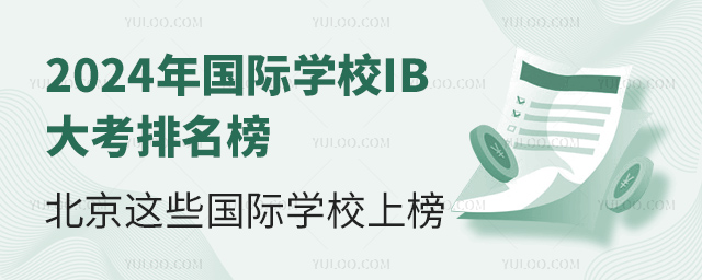 HW(xu)УIB
