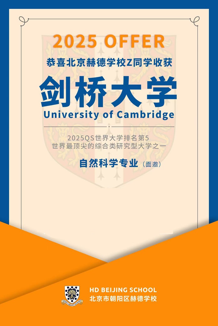 2025ţŰյW(xu)У