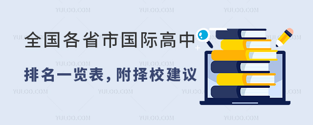 2025ȫʡЇHһ[Уh