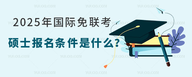 2025H(lin)Tʿ(bo)lʲô
