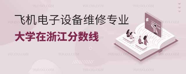 2024wC(j)O(sh)Sތ(zhun)I(y)W(xu)㽭?jn)?sh)(xin)ٷ֣