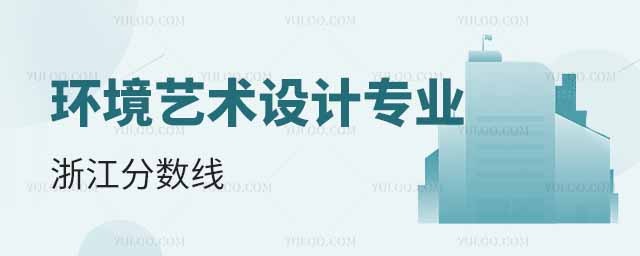2024h(hun)ˇg(sh)O(sh)Ӌ(j)(zhun)I(y)W(xu)㽭?jn)?sh)(xin)ٷ