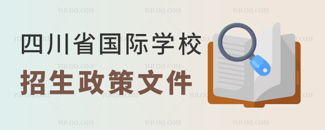 2025ĴʡHW(xu)УļW(xu)lW(xu)M(fi)Ϣ