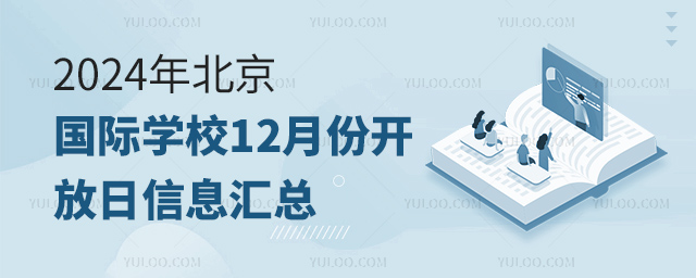 2024걱HW(xu)У12·_ϢR
