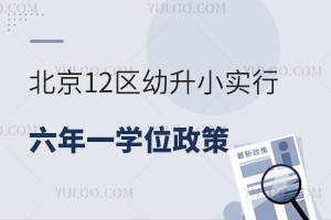 12^(q)С(sh)СһW(xu)λ2025СW(xu)W(xu)