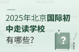 2025걱HxWУЩ