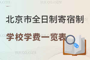 ȫƼƌW(xu)УW(xu)M(fi)һ[(bo)Ҫ