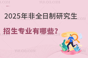2025ȫо(zhun)I(y)Щ
