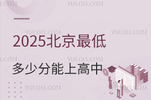 2025Ͷٷϸ^(q)пȡ?jn)?sh)ع⣡