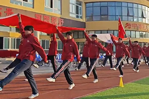 三河市燕橋?qū)W校2024年秋季田徑運(yùn)動(dòng)會(huì)圓滿落幕！