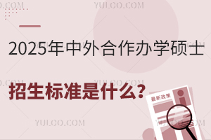 2025kW(xu)Tʿ(bio)(zhn)ʲô