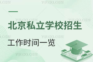 2025걱˽W(xu)Уr(sh)gһ[(bo)̼l