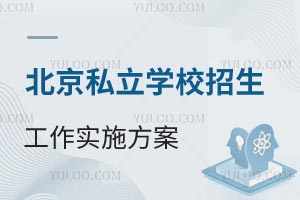 2025W(xu)걱˽W(xu)У(sh)ʩwW(xu)УϢ
