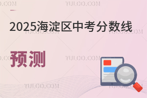 2025걱^(q)п֔(sh)A(y)yHз֔(sh)ո͇߰Hࣩ
