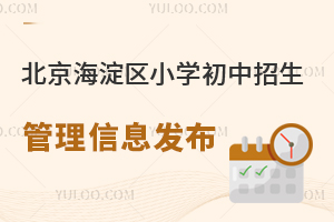 ^(q)2024СW(xu)ϢY(ji)l(f)˽W(xu)УϢP(pn)c(din)