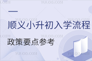 2025xСW(xu)+(xing)Ҫc(din)x˽