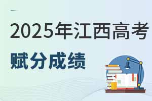 2025꽭߿xֳɿôӋԭʼɿcx֌ձ