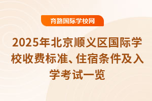 2025걱x^(q)(gu)HW(xu)УM(fi)(bio)(zhn)סޗlW(xu)ԇһ[x^(q)ЌW(xu)У