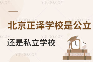 ɌW(xu)Уǹ߀˽W(xu)УҎ(gu)W(xu)᣿