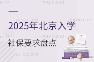 ȫ憢(dng)ГQl(f)2025W(xu)籣ҪPc(din)