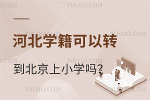 ӱČW(xu)D(zhun)СW(xu)wόW(xu)ҪЩ