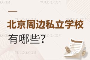 ߅˽W(xu)УЩޑڵČ܅пČW(xu)УЩ