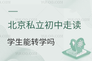 ˽xW(xu)D(zhun)W(xu)ҪMЩl