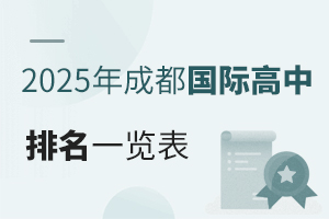 2025ɶHһ[W(xu)M(fi)n