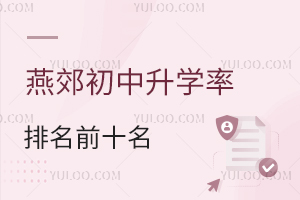 2025ོW(xu)ǰʮһ[/˽