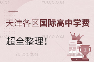 Ɉ(bo)2025^(q)(gu)HЌW(xu)M(fi)ȫ