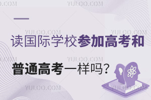 xHW(xu)УӸ߿ͨ߿һӆ