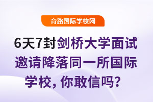67ΩW(xu)ԇՈ(qng)ͬһ(gu)HW(xu)Уņ