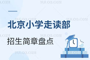 2025걱СW(xu)x(jin)±Pc(din)/˽СW(xu)
