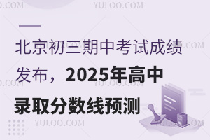 пԇɿl(f)2025ȡ?jn)?sh)A(y)yոߺ͇H