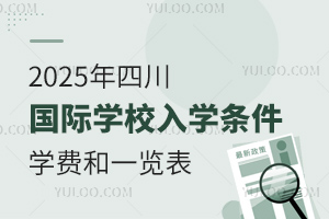2025ĴHW(xu)УW(xu)l_W(xu)MԔ_HW(xu)Уһ[