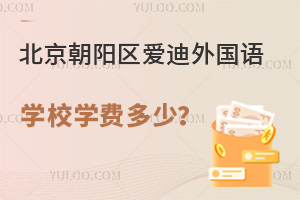 2025걱(yng)^(q)۵(gu)Z(y)W(xu)УW(xu)M(fi)