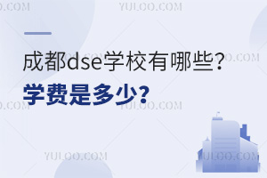 ɶdseW(xu)УЩW(xu)MǶ